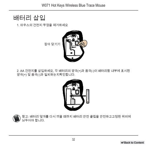 W071 HOT KEYS WIRELESS - Targus