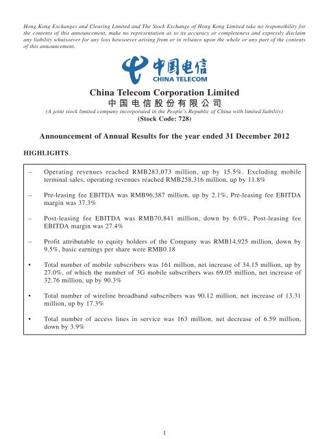 Announcement - China Telecom