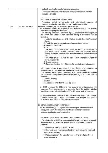 Download(PDF) - PCR Library