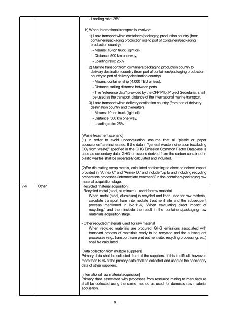 Download(PDF) - PCR Library