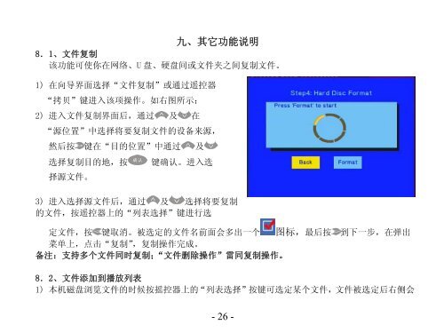 查看 - 方正科技