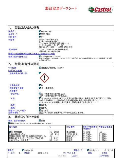 最大86%オフ! セーフラン SDSステーション 製品安全データシートバインダースタンド MSDS集中管理 34101 3660140 送料別途見積り 法人 事業所限定 外直送 製品安全データシートバインダースタンドのはオフィス用品です。 SDSステーション 製品安全データシートバインダースタンド MSDS集中管理 本体:PE PVCコーティン