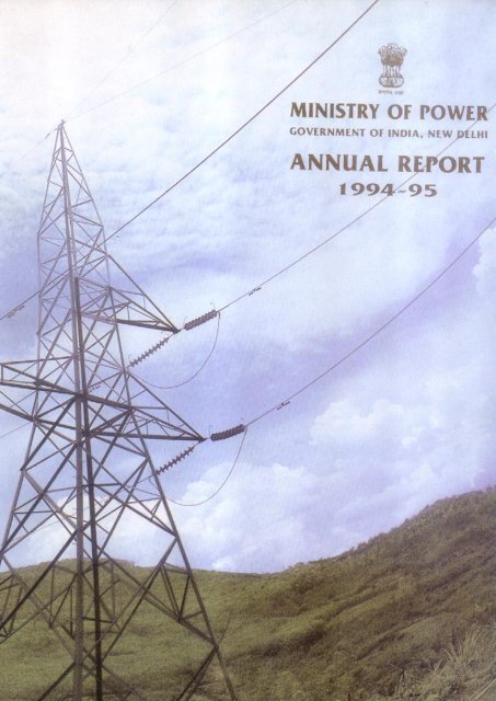 annual report 1994-95 ministry of power
