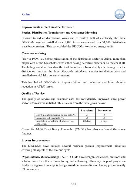 Report of Indian Institute of Public Administration ... - Ministry of Power