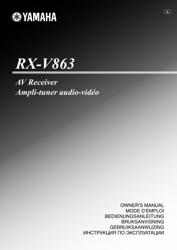 RX-V863 - Главная