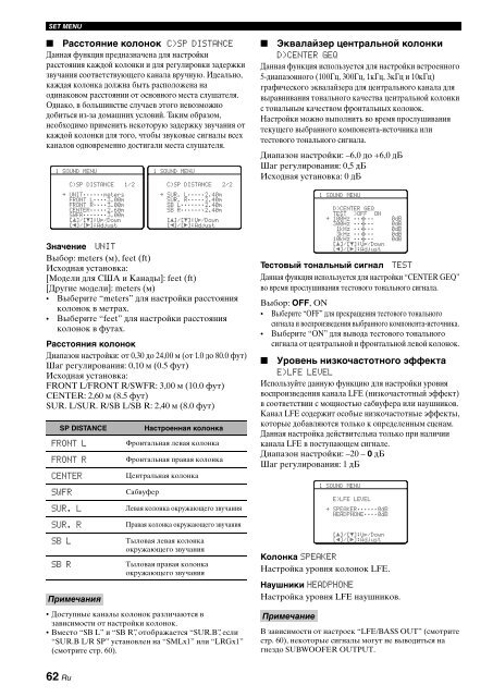 RX-V563 - М.Видео