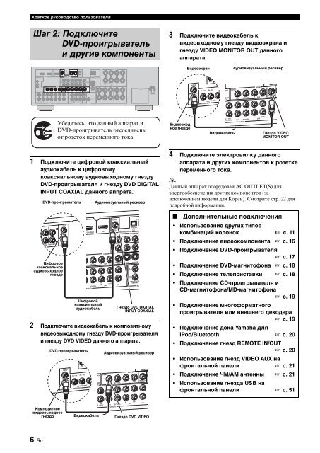 RX-V563 - М.Видео