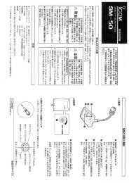 Icom SM-50.pdf