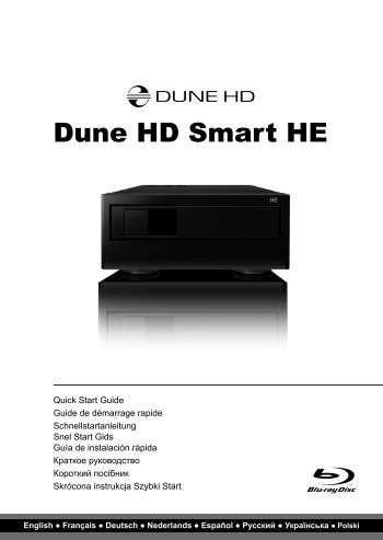 Dune HD Smart HE