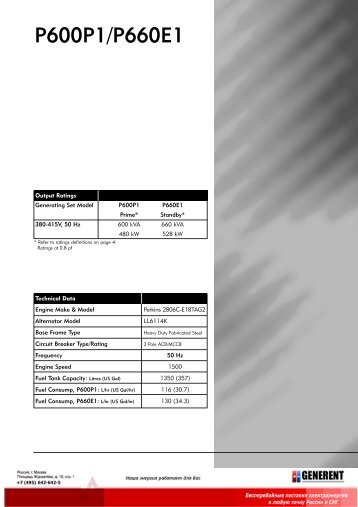 P600P1/P660E1 - GENERENT