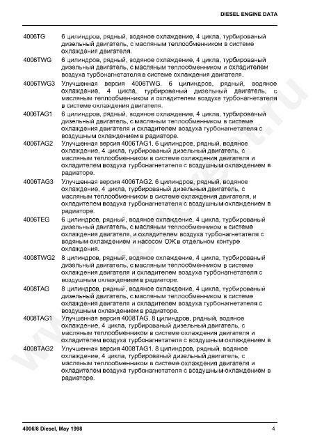 DIESEL ENGINE DATA 4006/8 Diesel, May 1998 - GENERENT