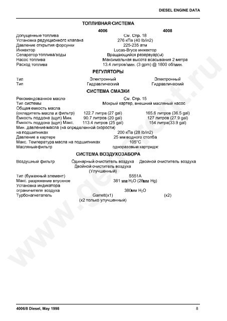 DIESEL ENGINE DATA 4006/8 Diesel, May 1998 - GENERENT