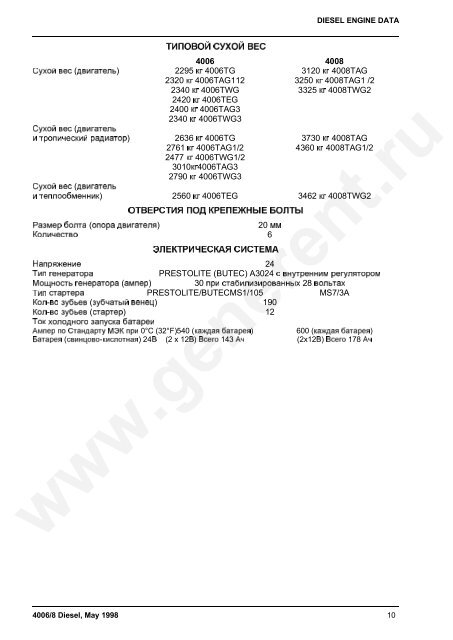 DIESEL ENGINE DATA 4006/8 Diesel, May 1998 - GENERENT