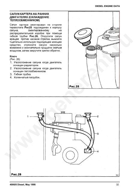 DIESEL ENGINE DATA 4006/8 Diesel, May 1998 - GENERENT