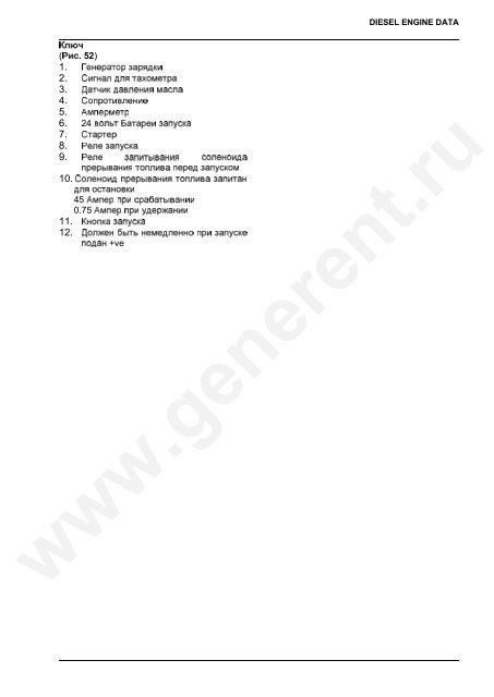 DIESEL ENGINE DATA 4006/8 Diesel, May 1998 - GENERENT