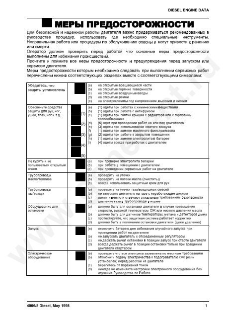 DIESEL ENGINE DATA 4006/8 Diesel, May 1998 - GENERENT