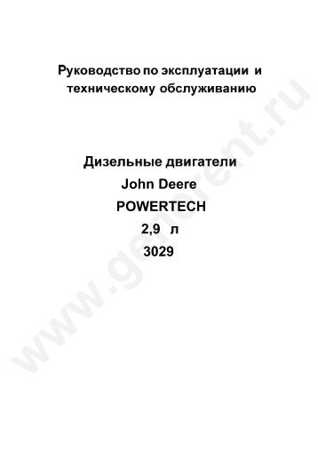 John Deere POWERTECH 2,9 3029 - GENERENT