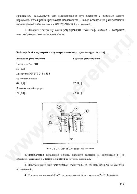 VTA 28 - GENERENT