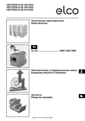 G02.120160210 DUO Тех.хар