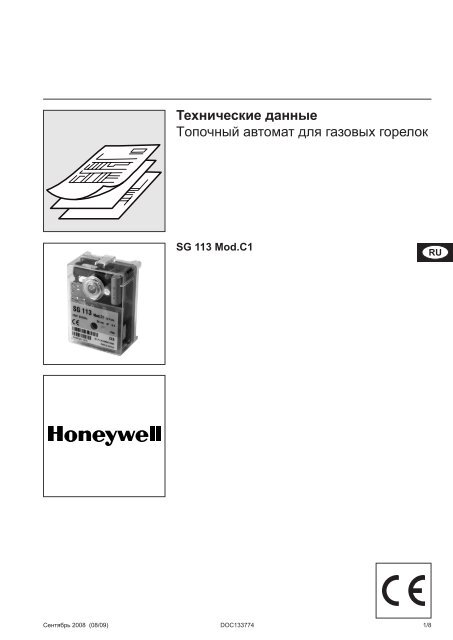 Инструкция по эксплуатации