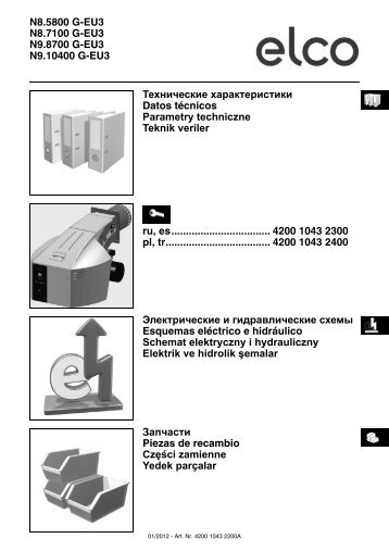 Тех.характеристики