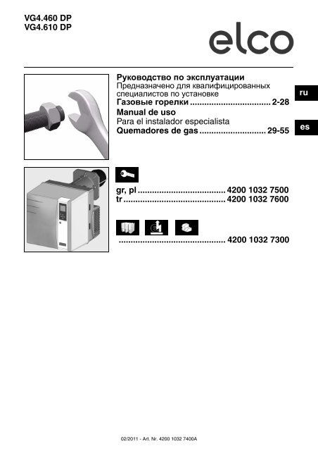 Инструкция