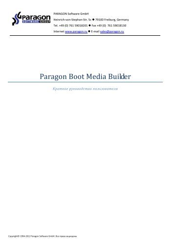 Paragon Boot Media Builder - Download