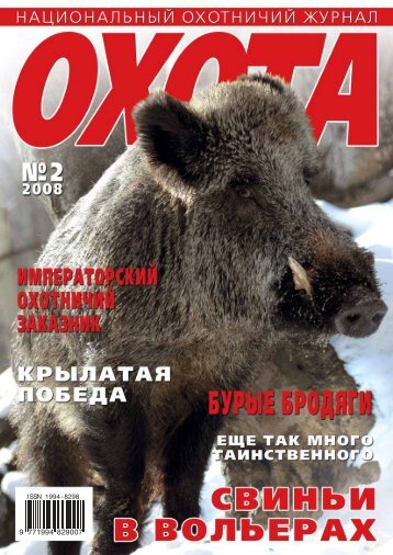 ??????? 2008(.pdf) - ????? - ???????????? ????????? ??????