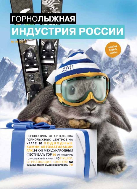 Улучшение