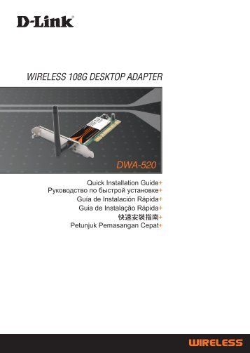 WIRELESS 108G DESKTOP ADAPTER DWA-520 - D-Linkla