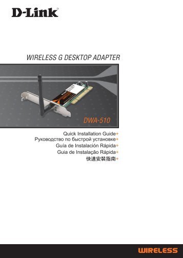 Wireless G Desktop ADApter DWA-510 - files.dlink.com.au - D-Linkla