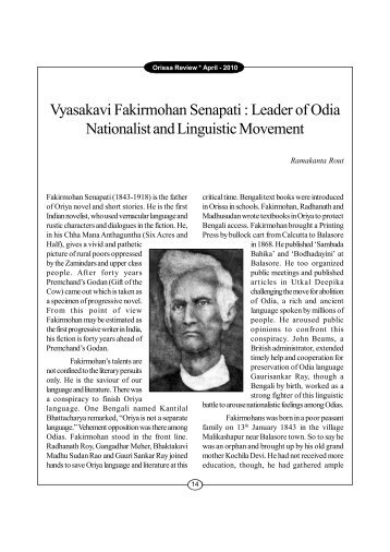 Vyasakavi Fakirmohan Senapati : Leader of Odia Nationalist and ...