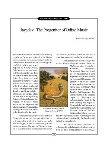 Jayadev : The Progenitor of Odissi Music