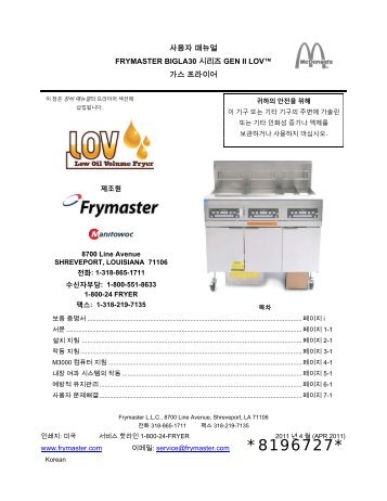 1 - Frymaster