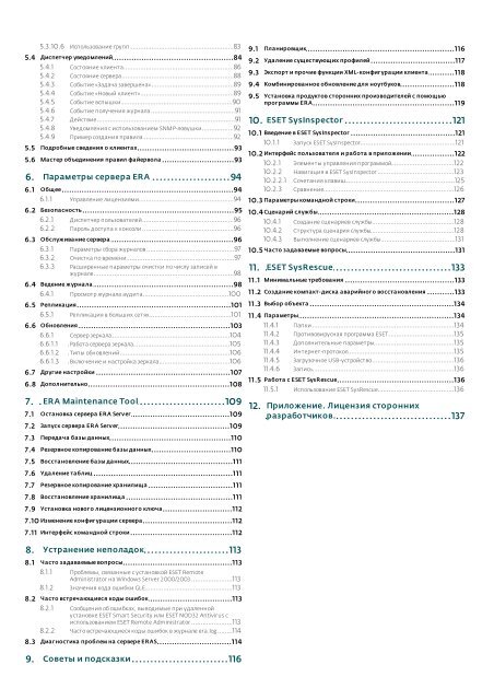 ESET Remote Administrator 5 - Eset Nod32