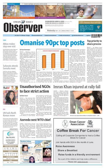 Imran Khan injured at rally fall - Oman Observer