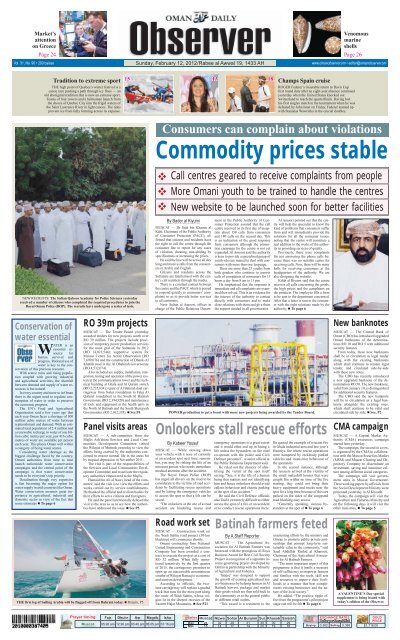 Download Oman Observer