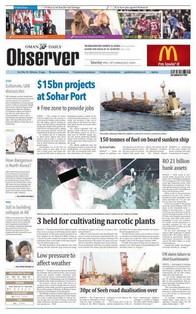 15bn projects at Sohar Port - Oman Observer