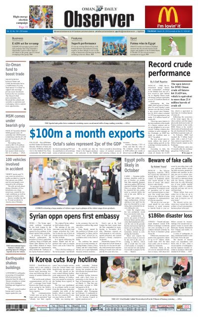 S - Oman Observer