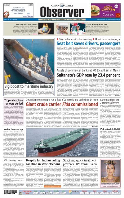 Observer & Busness 14 May 2011 - Oman Observer
