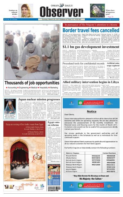 Sunday, March 20, 2011/Rabee al Thani 15 - Oman Observer