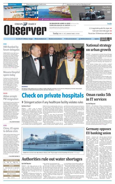 Check on private hospitals - Oman Observer