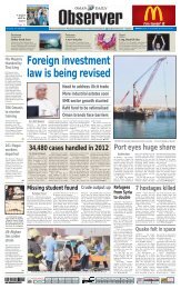 Foreign investment law is being revised - Oman Observer