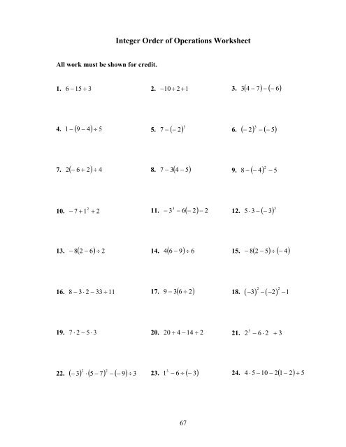 Integer Order of Operations Worksheet