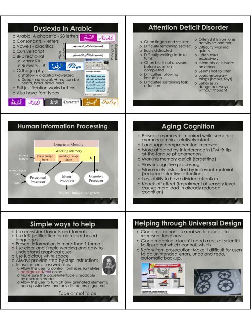 Cognitive Disabilities