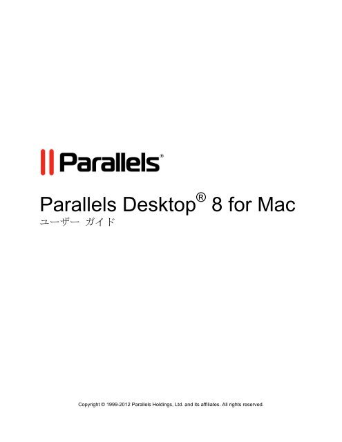 Parallels Desktop® 8 for Mac