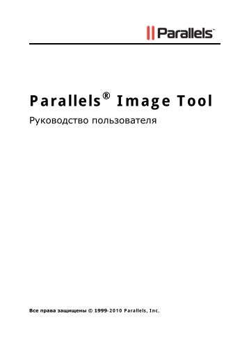 Parallels® Image Tool