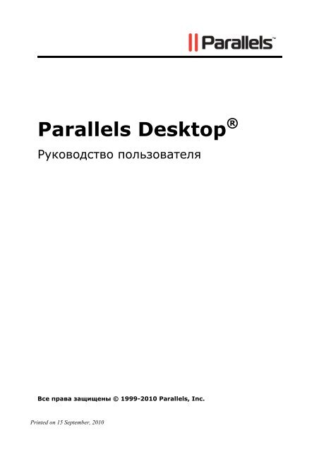 Устранение неполадок со звуком в Windows при помощи Boot Camp: советы и решения