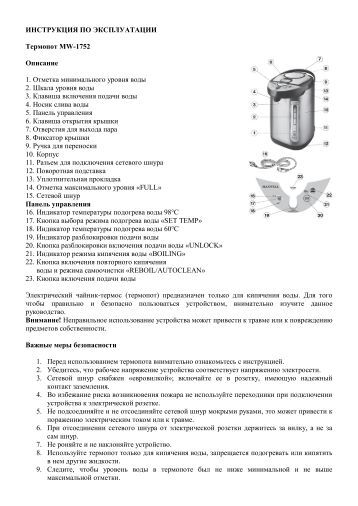 Коляска