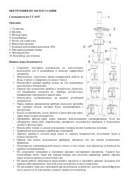 Скачать инструкцию на Соковыжималка VITEK VT-1635